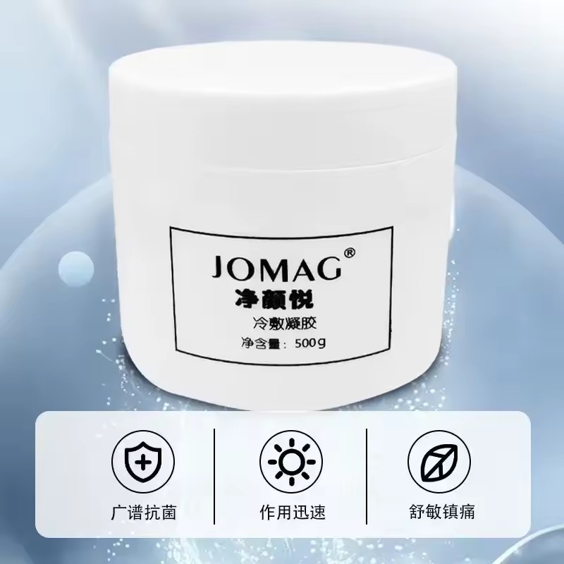 JOMAG – pommade anesthésiante à la lidocaïne, pour Microblading/maq... JOMAG – pommade anesthésiante à la lidocaïne, pour Microblading/maq...