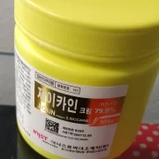 J-CAIN JOMAG lidocaine Numbing Ointment