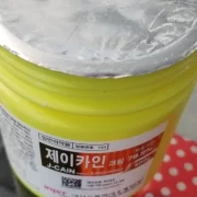 J-CAIN JOMAG lidocaine Numbing Ointment