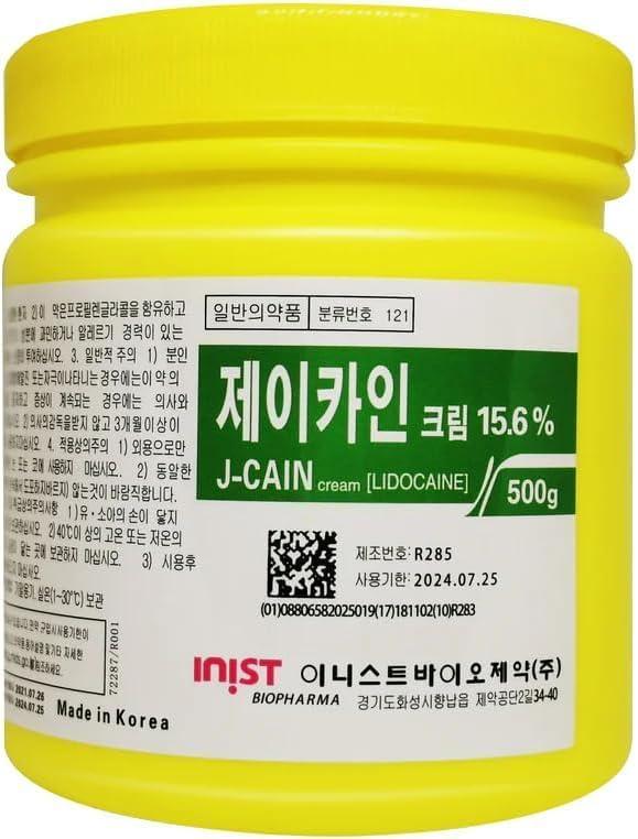[We Tested] Cream for Face And Body: Numbness Achieved with NUM 500G!